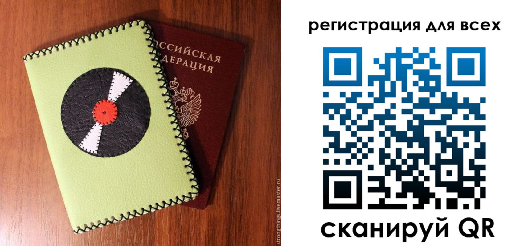купить прописку в Егорьевске